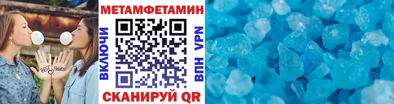 купить   Белогорск  МЕТАМФЕТАМИН Methamphetamine 