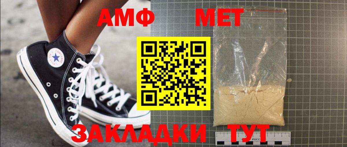Метамфетамин Декстрометамфетамин 99.9% Белогорск