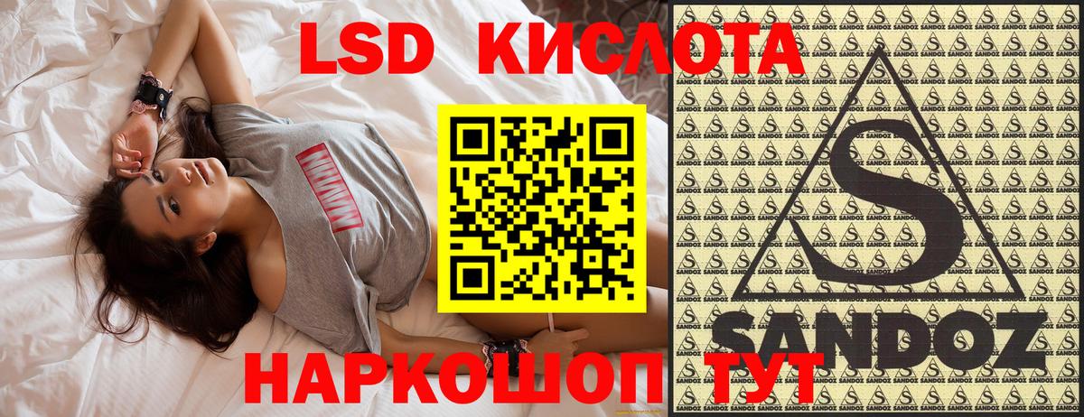 Марки 25I-NBOMe 1,5мг  купить наркотики сайты  Белогорск  Марки 25I-NBOMe 1,5мг  Вход с VPN  Наркотические марки 