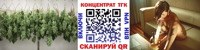ТГК THC oil  Белогорск 