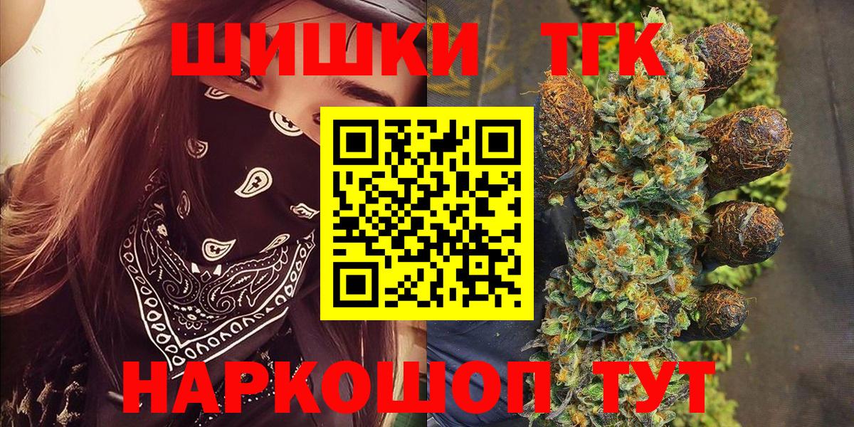 Шишки марихуана ГИДРОПОН Белогорск